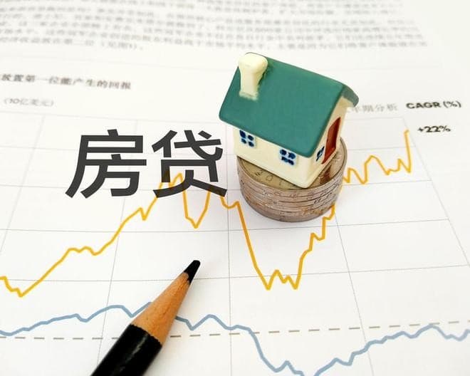 [北京空放]北京市：住房公积金贷款的最长期限为30年 且不超过法定退休后5年